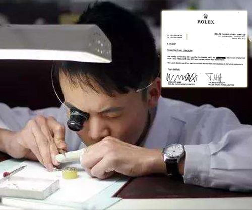 ROLEX 工作經驗